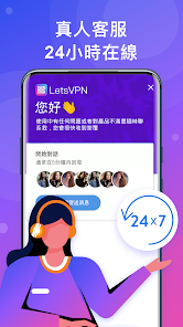 免费快连加速器下载安卓android下载效果预览图